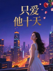 错付情深深几许