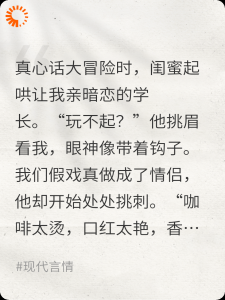 退出你的游戏