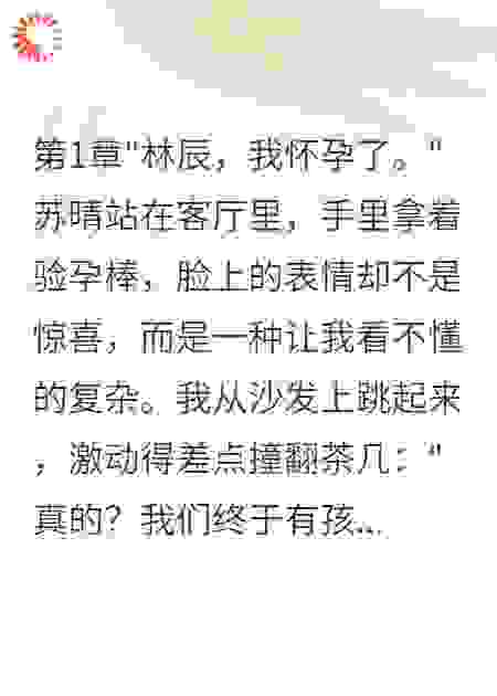 老婆设局测试我反被我算计离婚
