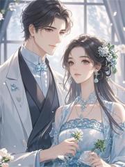 奶妈单秒Boss后,前队长跪求原谅