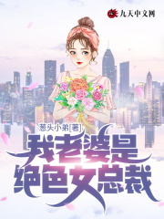 都市至尊狂医