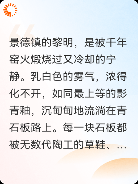 双生青瓷