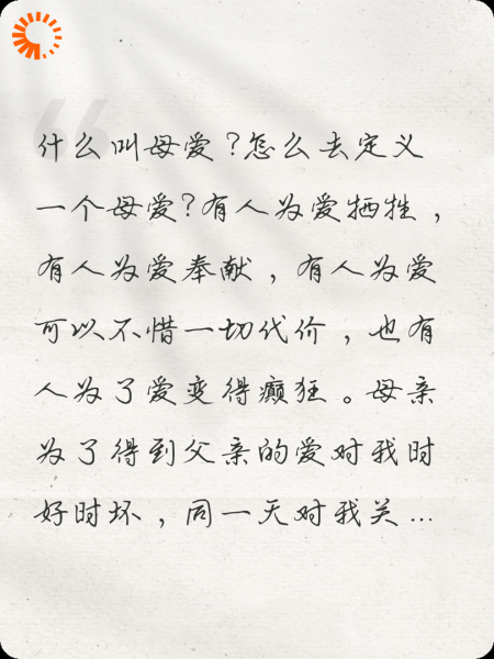 隐藏在地底高于天空