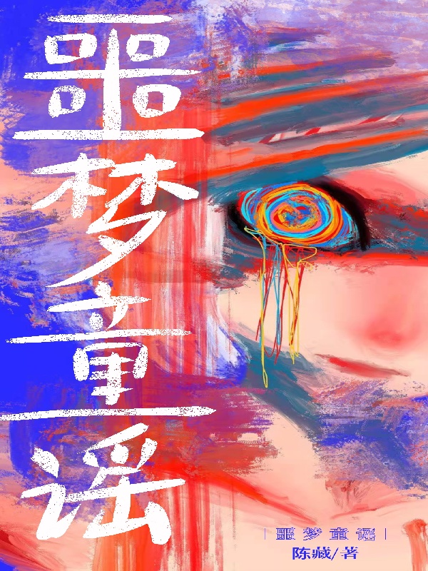 npc男友