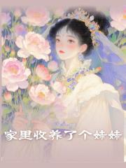 傅总，孩子不是你的你也要啊？