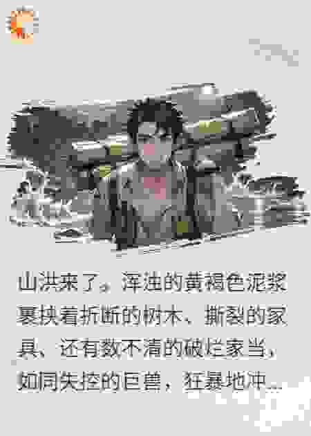 深喉之泥