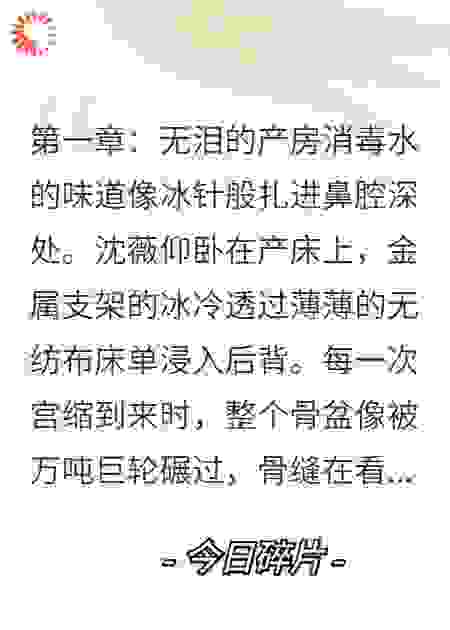 谁在泪光里认领了我的心
