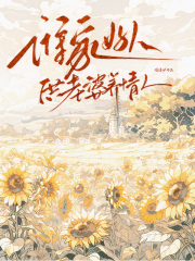 谁家好人供老婆养情人
