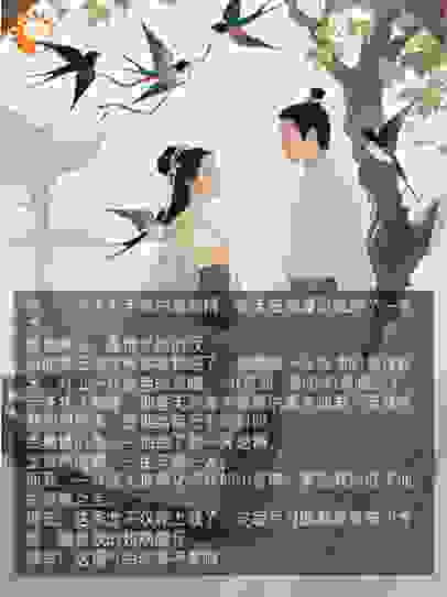 《高冷仙君变龙崽缠着我撒娇》​