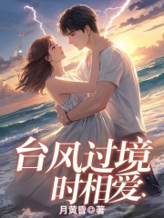 给弟妹安排工作，我倒欠一家公司