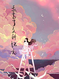 我当了文科状元