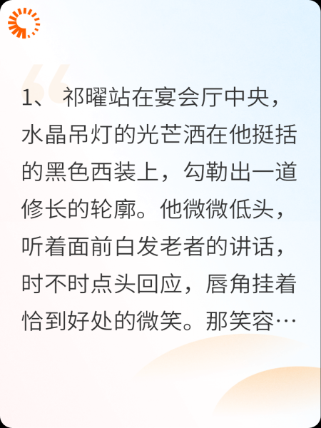 欢喜冤家：破产总裁赖上我