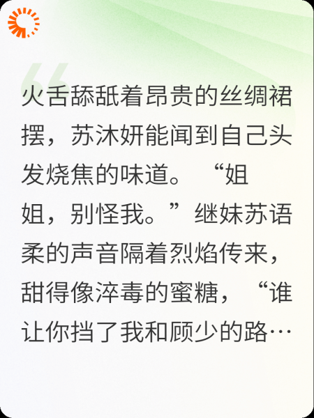 重生之顶流女王飒爆全球
