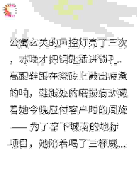 夜色漫过指尖