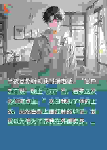 哥哥你做的正经工作吗