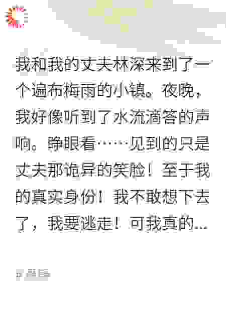 雾霾镇