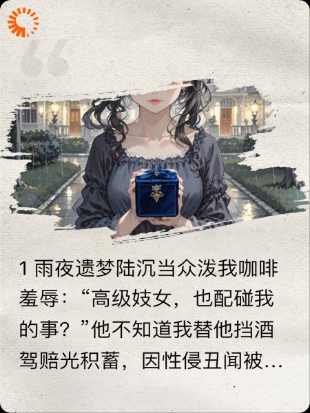 老板，我要辞职！