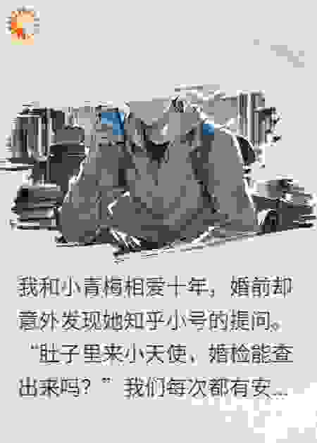 青梅婚前出轨，我果断取消婚礼