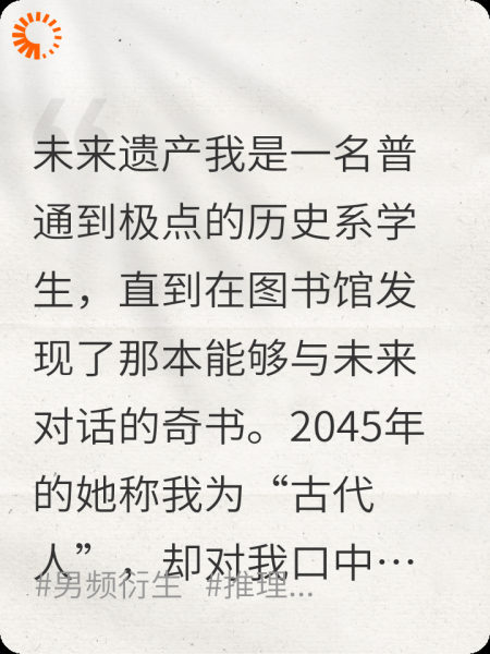 男频短文三十七