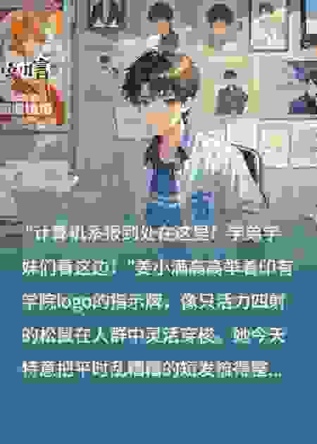 我喊他兄弟，他怎么还EMO上了