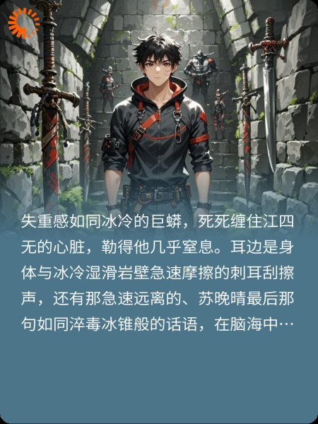 怒海观山之独行太保下
