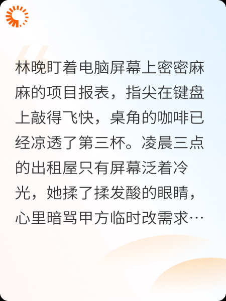 系统助我驯昏君