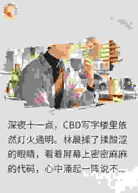 穿越后，我竟爱上他的前女友