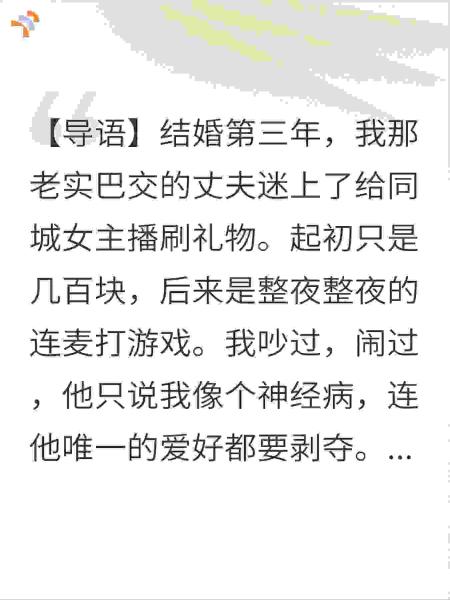 挥杆入局