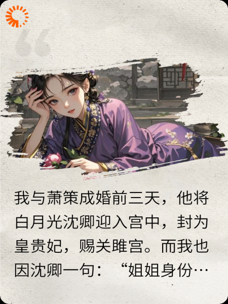 栀栀类卿，君亦似故人