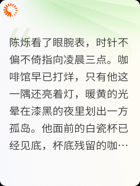 时间商