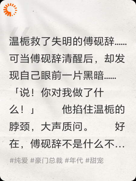 旧巷恋爱