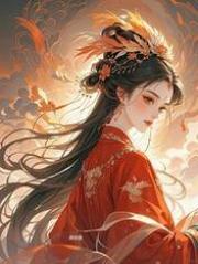 史书里的公主