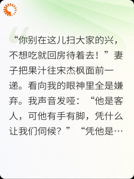 妻子认了个干弟弟，我主动退出