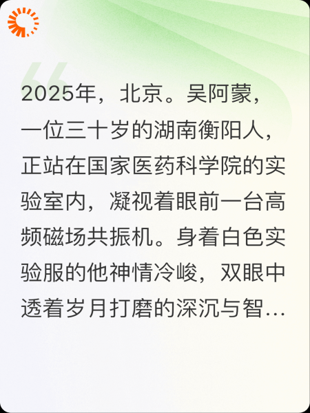 重生穿越到1990年的法国