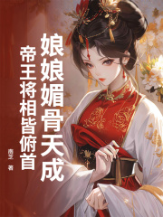 都市最强狂婿